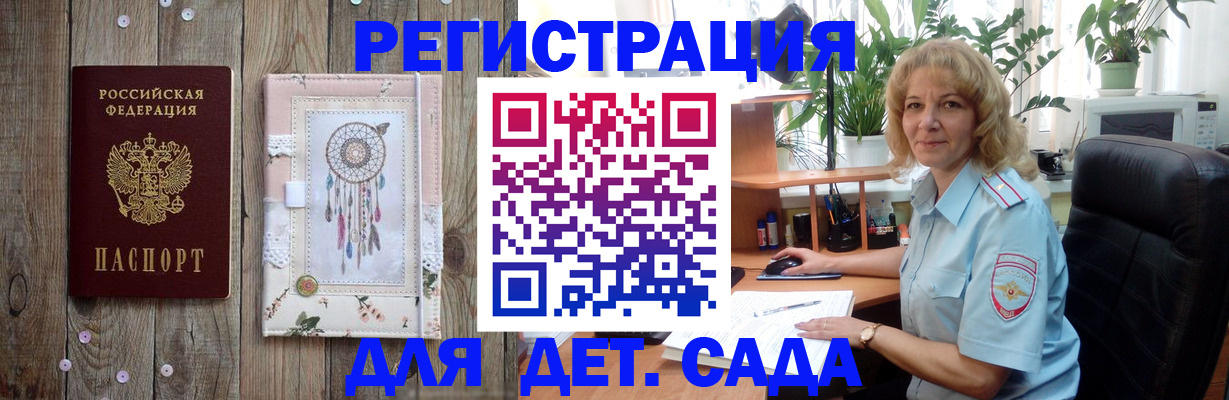 временная регистрация гарантия в Воркуте