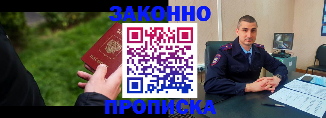 временная регистрация госуслуги в Воркуте